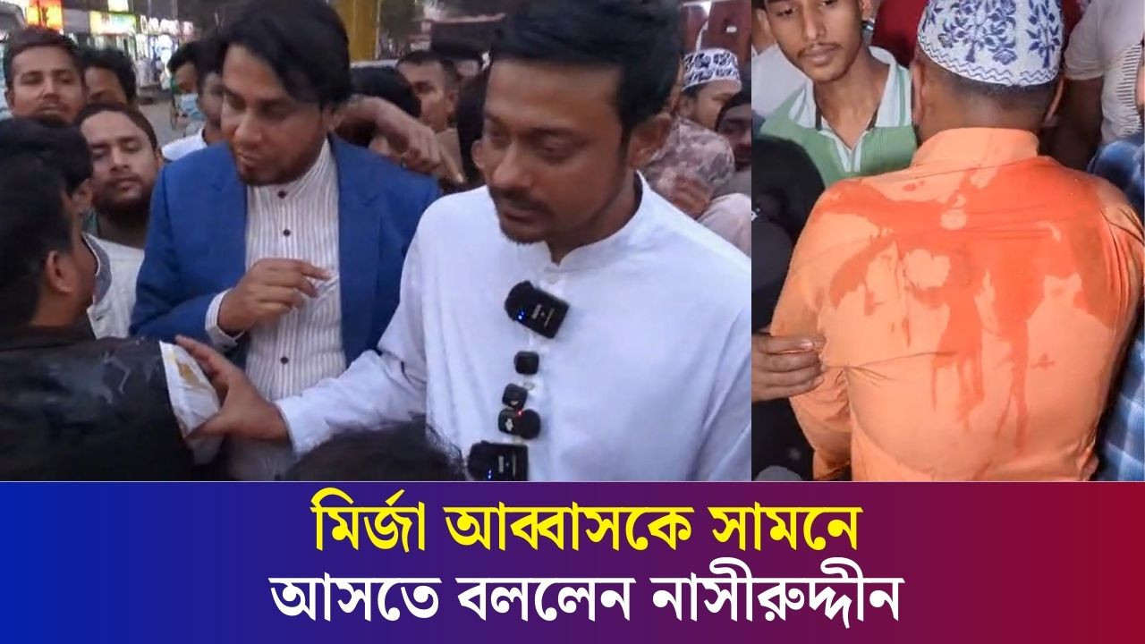 পাটোয়ারীর নির্বাচনি প্রচারণায় তৃতীয়বারের মতো ডিম নিক্ষেপ